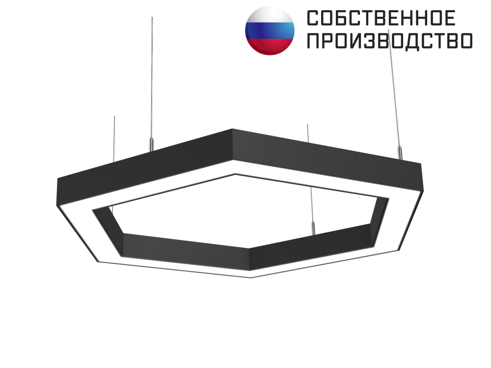 Светильник шестиугольный 530х610х50 4000К 54W Черный