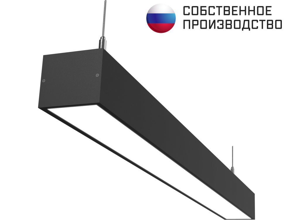 Светильник линейный подвесной 600х50х50 5000K 9W Черный