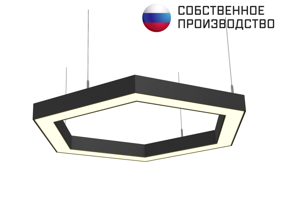 Светильник шестиугольный 530х610х50 3000К 54W Черный