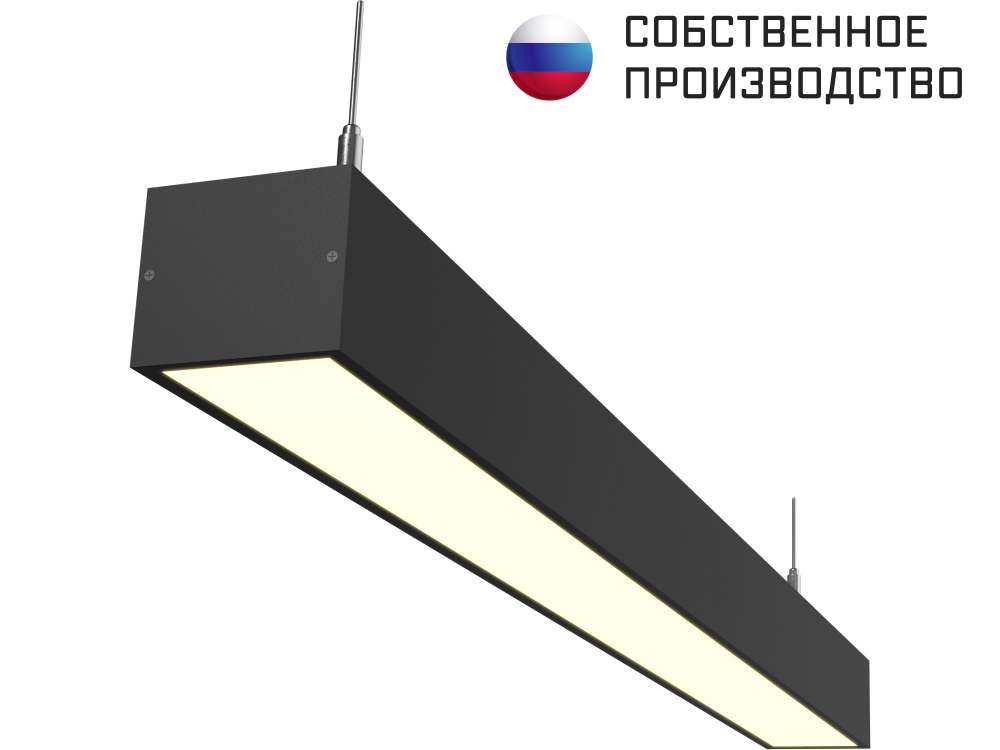 Светильник линейный подвесной 600х50х50 3000K 9W Черный.