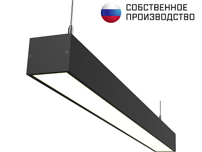 Светильник линейный подвесной 600х50х50 4000K 18W Черный