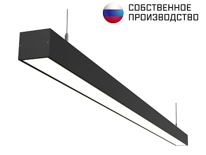 Светильник линейный подвесной 1200х50х50 5000K 36W Черный