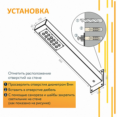 Светильник уличный СКУ-1 4000К 540x280x130