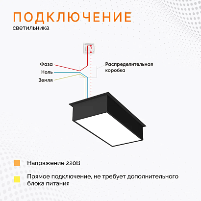 Светильник для потолка грильято PIXEL DUO 17,6W/3000K Черный