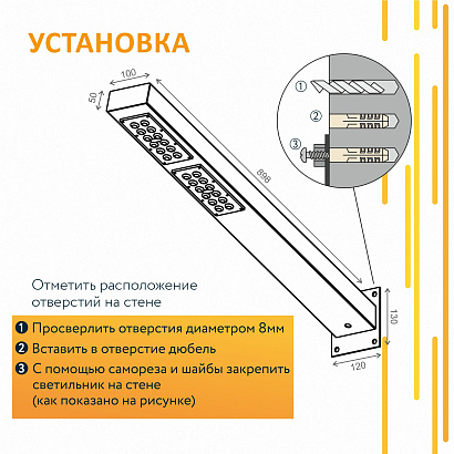 Светильник уличный СКУ-2 4000К 860х340х130