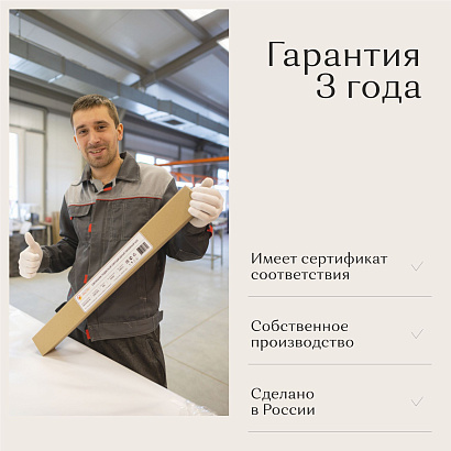 Светильник Х-образный подвесной 1190х1190х50х50 4000K 72W